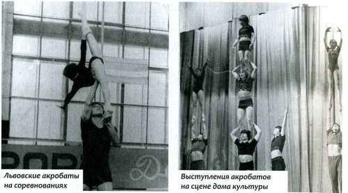 Секция спортивной акробатики дома культуры «Металлург»